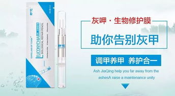 科技點亮健康 舒佗生物修護膜，涂膜科技如何成為灰指甲克星