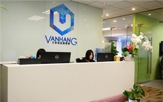 進口清關報關與倉儲服務 萬享供應鏈管理的專業商務代理