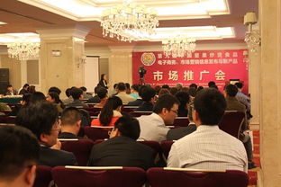 第九屆中國(guó)堅(jiān)果炒貨食品電子商務(wù)市場(chǎng)營(yíng)銷(xiāo)信息發(fā)布與新產(chǎn)品推廣會(huì)在合肥舉行