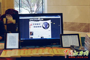 電子產(chǎn)品賦能代表委員信息咨詢(xún)服務(wù)新路徑
