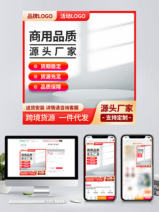 浜旈噾圖片免費(fèi)下載 | 專(zhuān)業(yè)素材與模板資源平臺(tái)