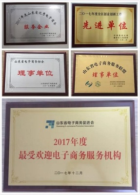 淄濱B類(lèi)工廠店揚(yáng)帆遠(yuǎn)航，嗨翻1688工業(yè)品專(zhuān)場(chǎng)電子商務(wù)信息咨詢(xún)